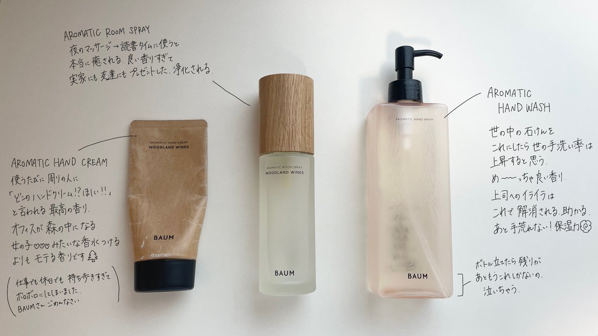 bibitan0227's tweet photo. 女友達にセンスいいプレゼントを5000円前後で探している人、これ選んでおけば間違いない https://t.co/xqGehvXK5x