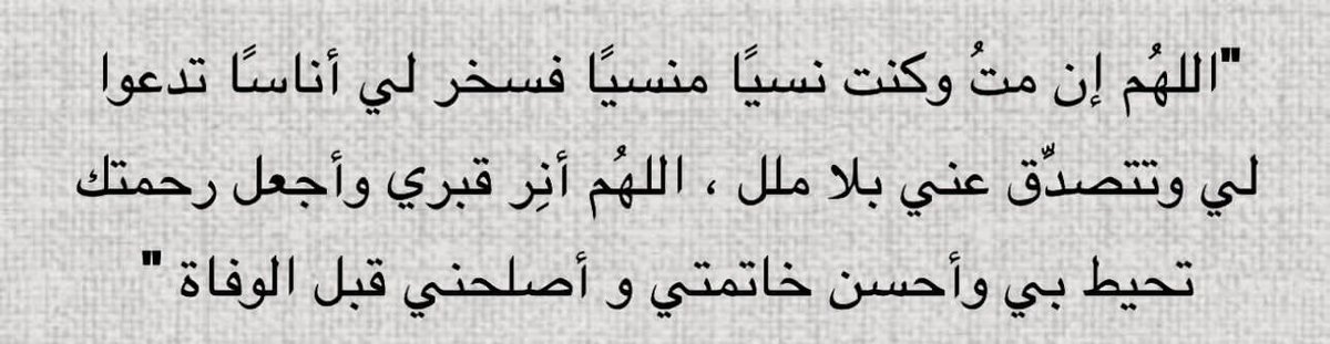 morooj_fk's tweet photo. اللهم امين ❤️❤️ https://t.co/hviy99Ijvu