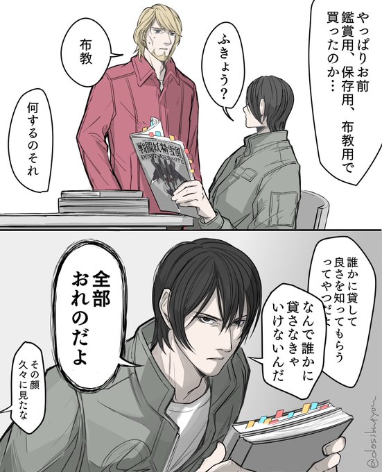 雪風ガチ勢の人(その2) 