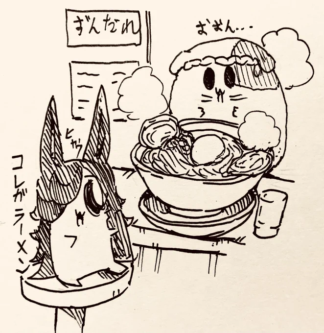 もちぷちさんともち猫さんはたまにラーメン屋やっている🐱🍜 