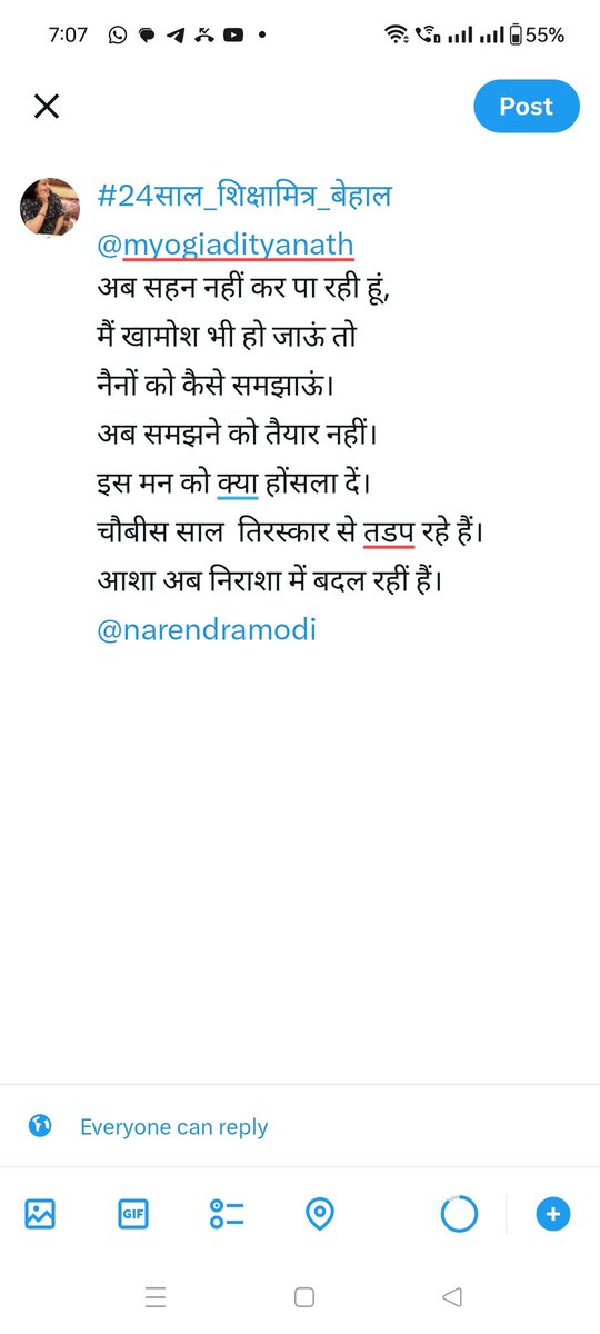 Ruchi (@ruchi53247876) on Twitter photo 