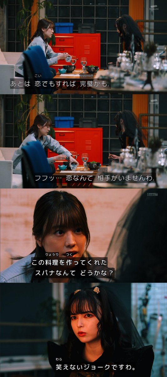 ダクロバッツ on X