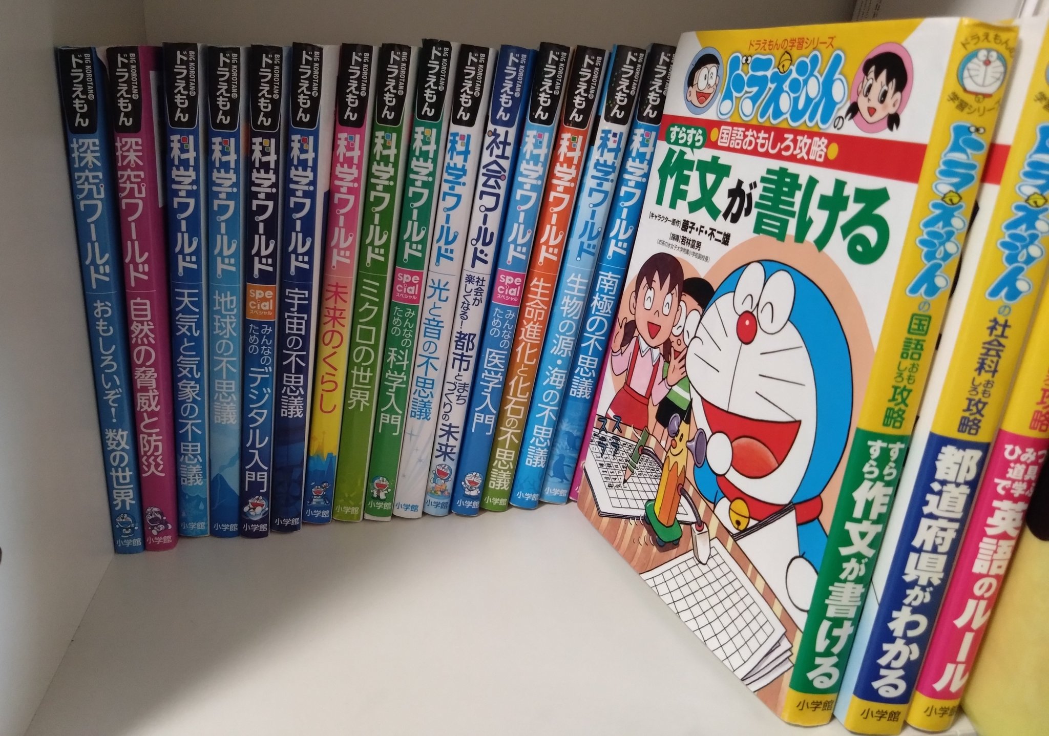 ドラえもん 作文 書き方 シール付き☆ ドラえもんの国語おもしろ