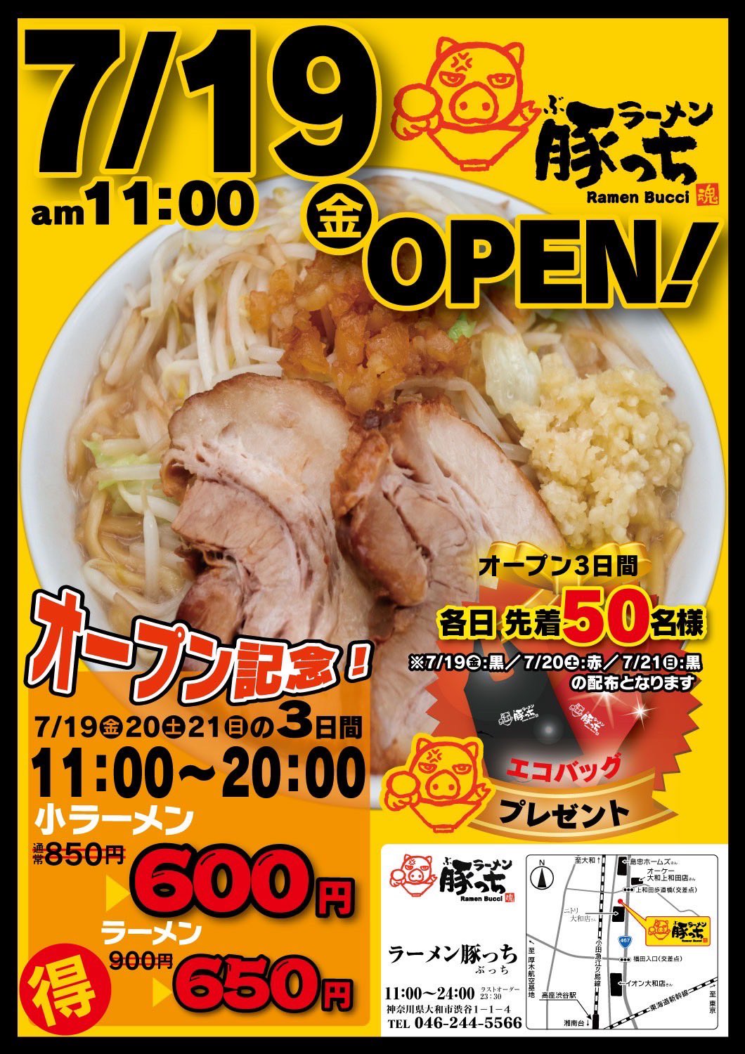豚吉　②大 JAPAN X 豚小間切り落とし/計3kg 【04301-0067】 | 宮城県蔵王町