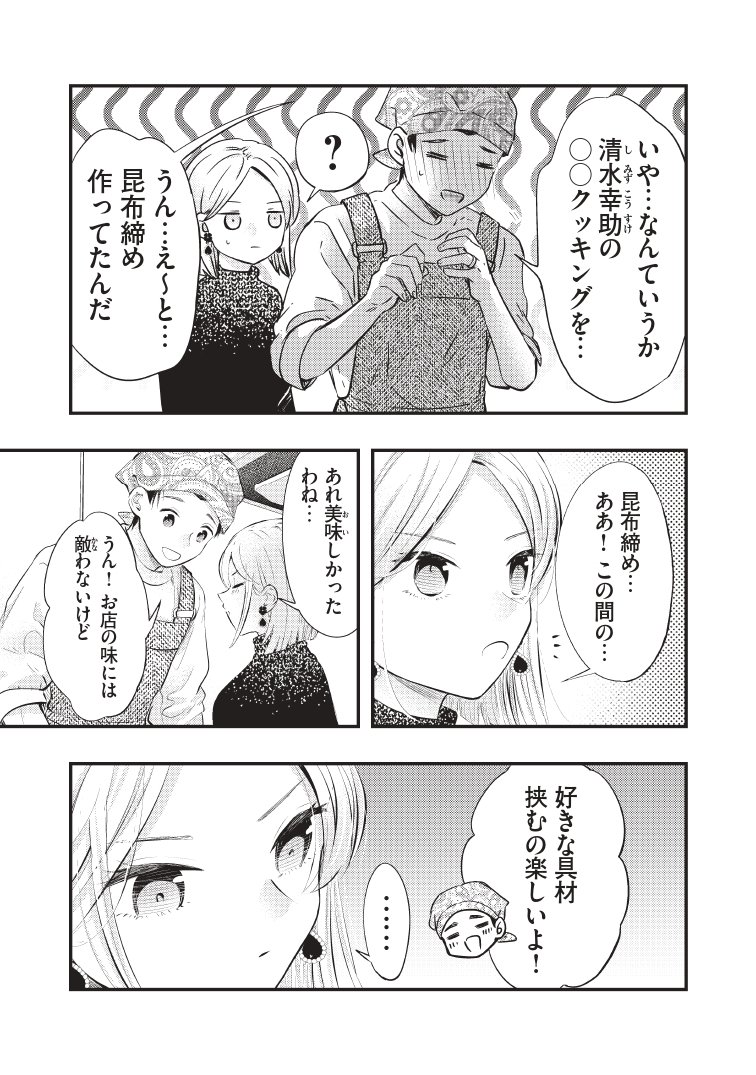 (3/4) 