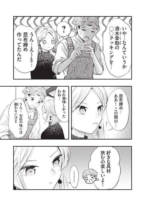 (3/4) 