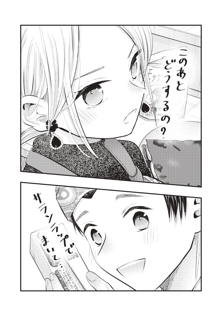 (3/4) 