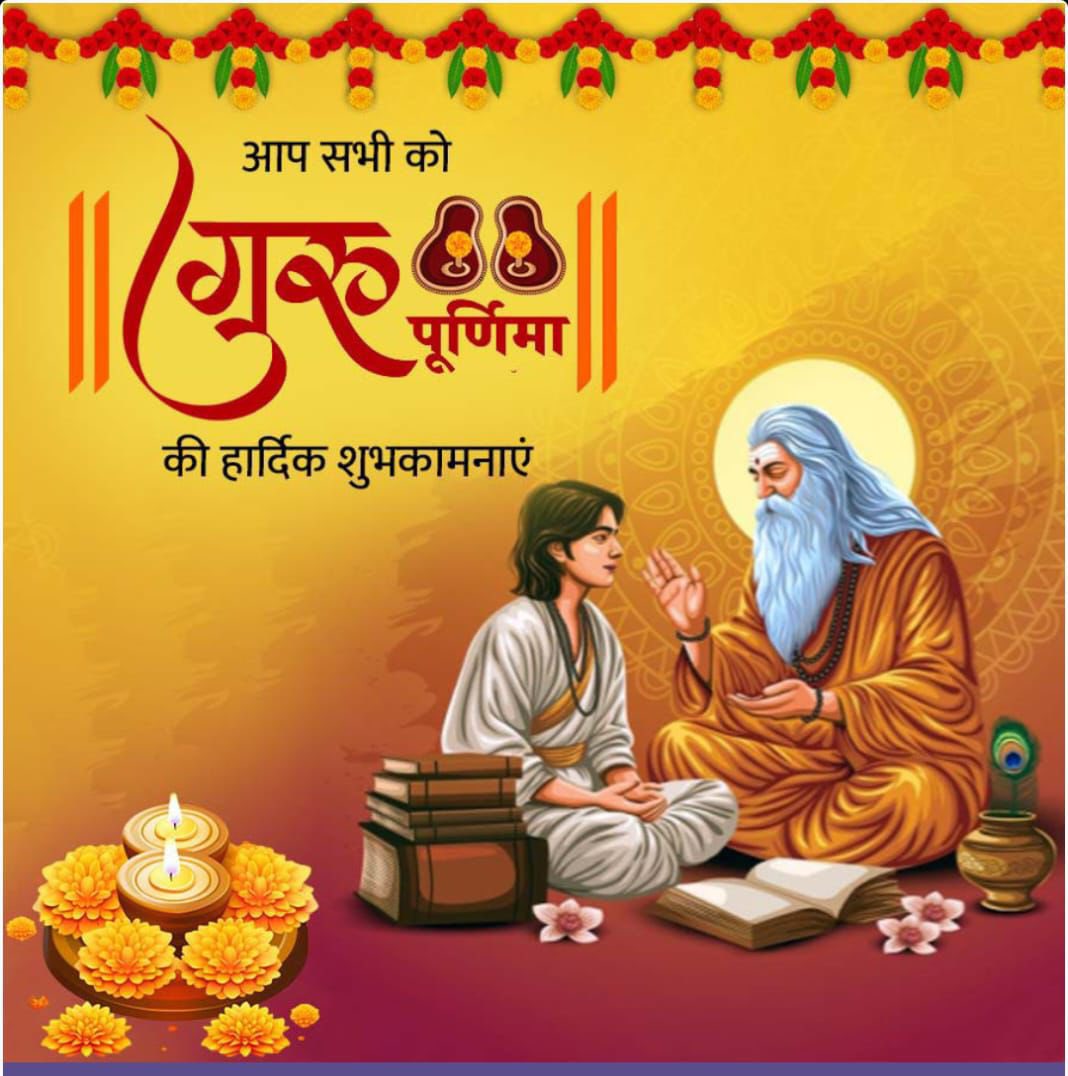 Maxmukesh1989's tweet photo. No #Sanatani will pass without liking this tweet 
"Champions Trophy" #vidamuyarchi
#mircrosoft गुरु पूर्णिमा #GuruPurnima
#सच्चा_सतगुरु_कौन 
पूर्ण गुरु 
#कबीर_बड़ा_या_कृष्ण
#uninstallphonepe 
#BadNewz #train_accident 
सभी ट्विटर फैमिली वालों को गुरु पूर्णिमा की हार्दिक शुभकामनाएं https://t.co/vvAGsrbDfO