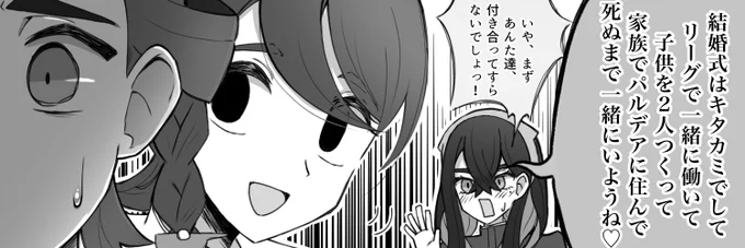 プロフィールの背景のやつ、
変えてみました! 
