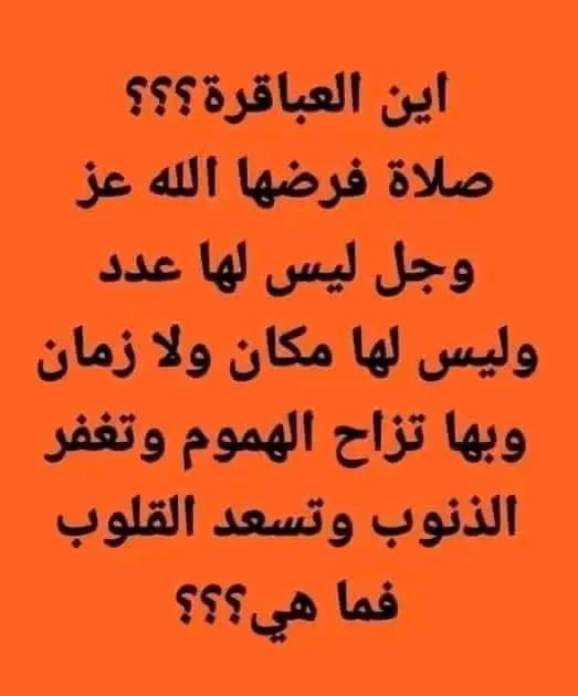 sh_ga3far's tweet photo. https://t.co/mYK5QIxH8v