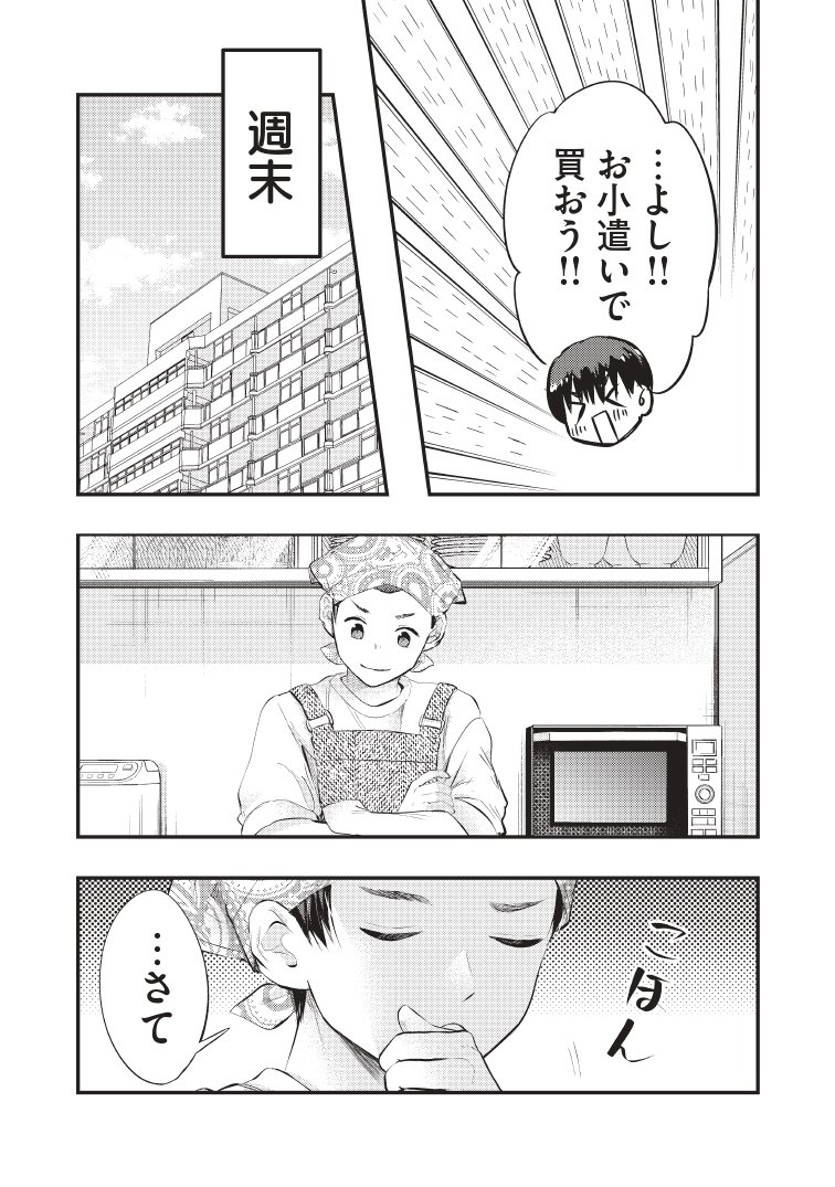 (2/4) 