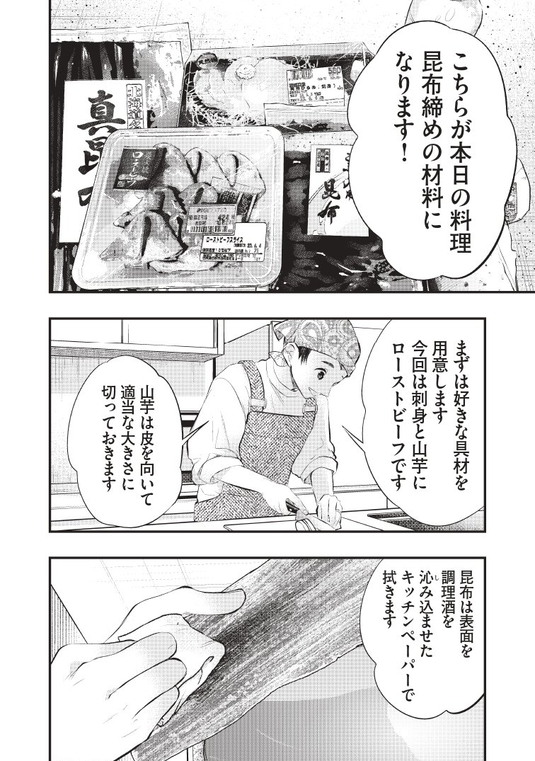 (2/4) 