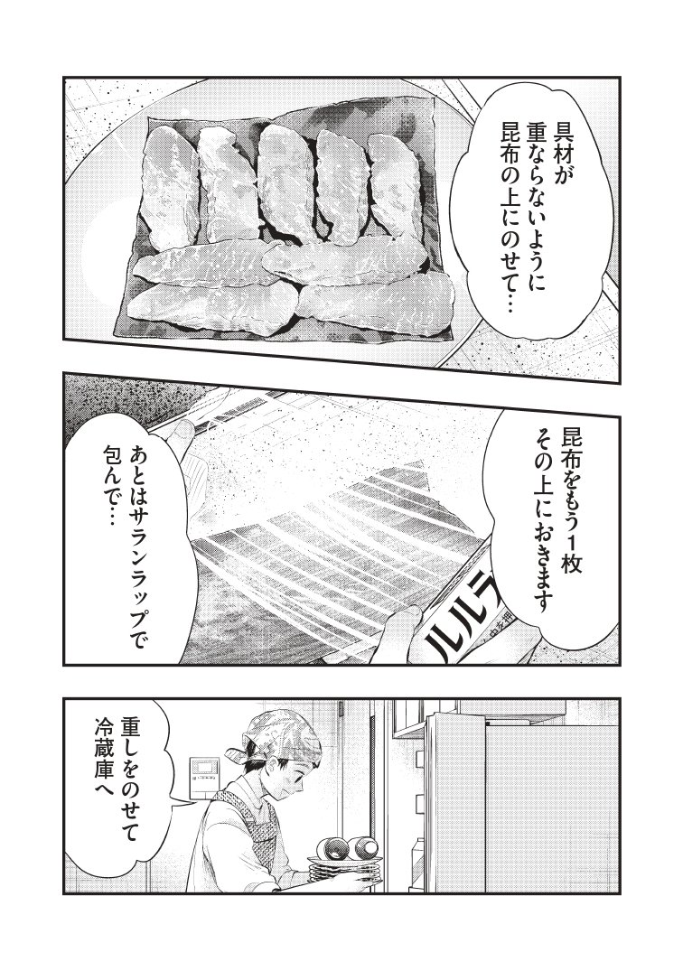 (2/4) 