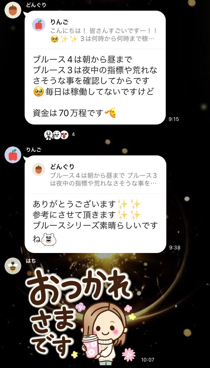 素晴らしいブルースシリーズ‼️

大好評なブルース。
人気が止まりません！
他のグループよりブルースは
期待値や人気度は高いですね👍
メンバーも1,200人超えですから。

#Bitcoin #Gold EA
FX/副業/投資/ad/

🔴参加者急増中！！🔴

👇来た事ない方は行ってみよう！👇
⬇️⬇️⬇️
line.me/ti/g2/AB0ZWPm3…