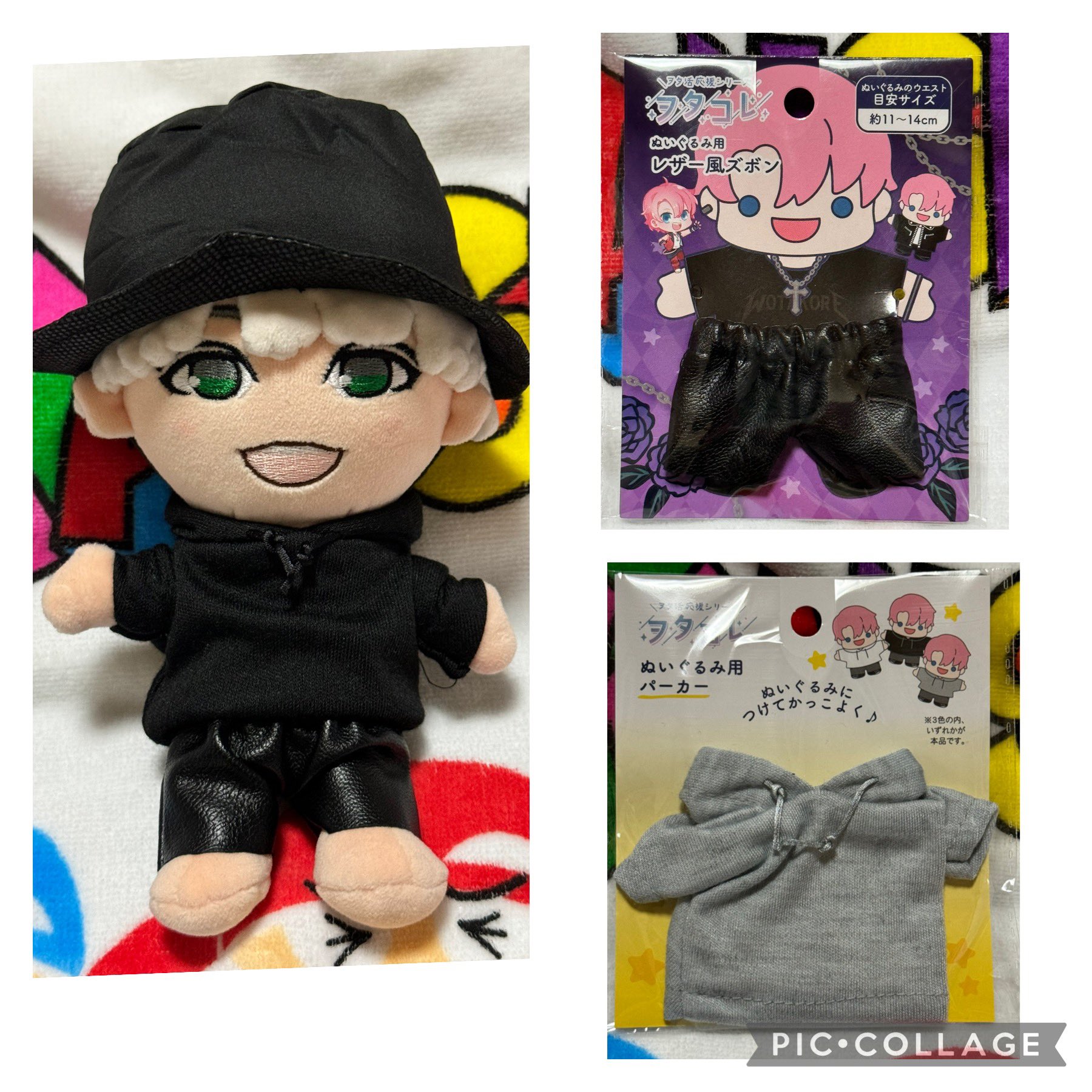 確認用ちびぬいちゃんのボトムス 確認用 ちびぬいちゃんのデニムパンツ