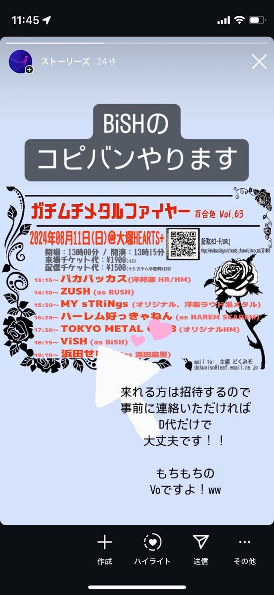 ROUTE2_th's tweet photo. 【宣伝‼️‼️】
やっとボーカル活動ができる！
ってことでインスタにもあげましたが。

来てくれる方は連絡ください。
DMでもLINEでもなんでも。 https://t.co/gB0gAXrOIc