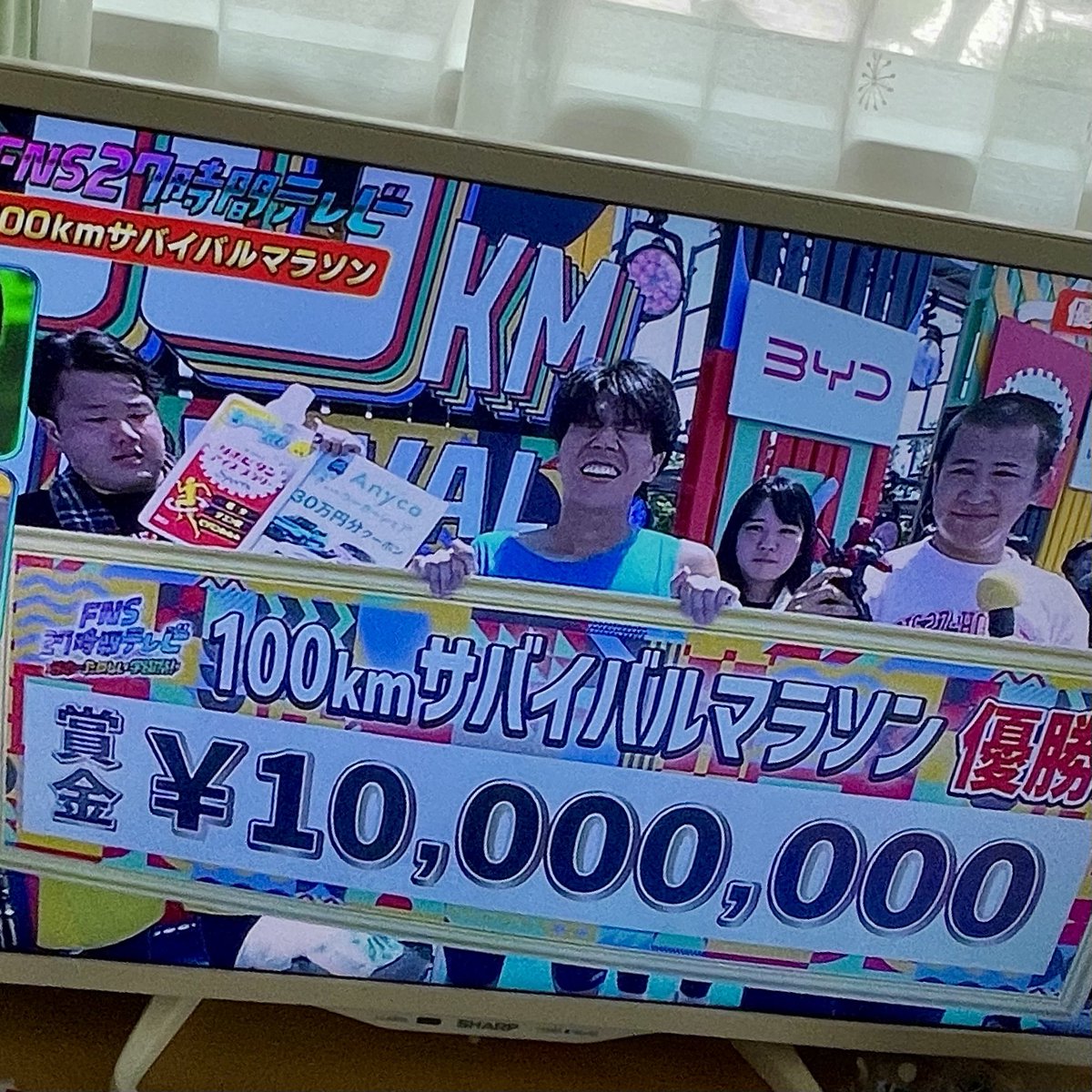 riko93993126's tweet photo. …
27時間テレビの 
100kmサバイバルマラソンの
最後のみなさんの頑張る姿に 感動の涙が止まらない🥹
｡｡私も頑張らねば！ https://t.co/iXyPcjjhDg