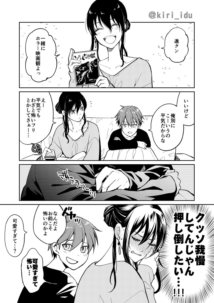 #みんなのネームってどんな感じ

私が見たいだけですが、気が向いた人はタグ付けて見せて～。

下書きかよ…!みたいな人もいれば、担当さんこれ読めるの凄い…!みたいな人もいるよね。

ちなみに私は担当さんに見せる時はそこそこ丁寧。同人とかは自分が分かればええ。 