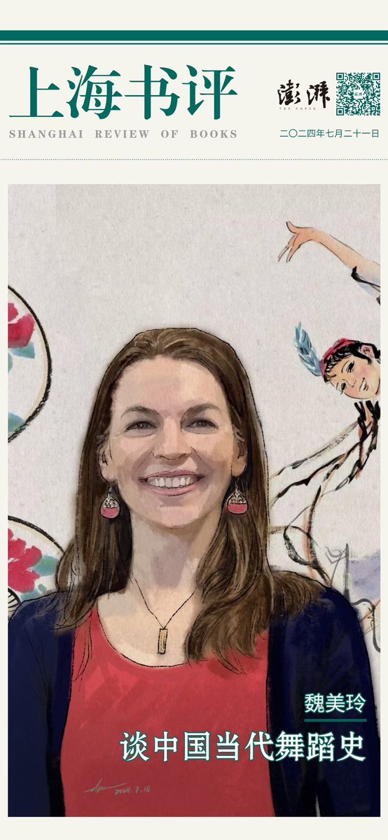 ShanghaiVerve tweet media