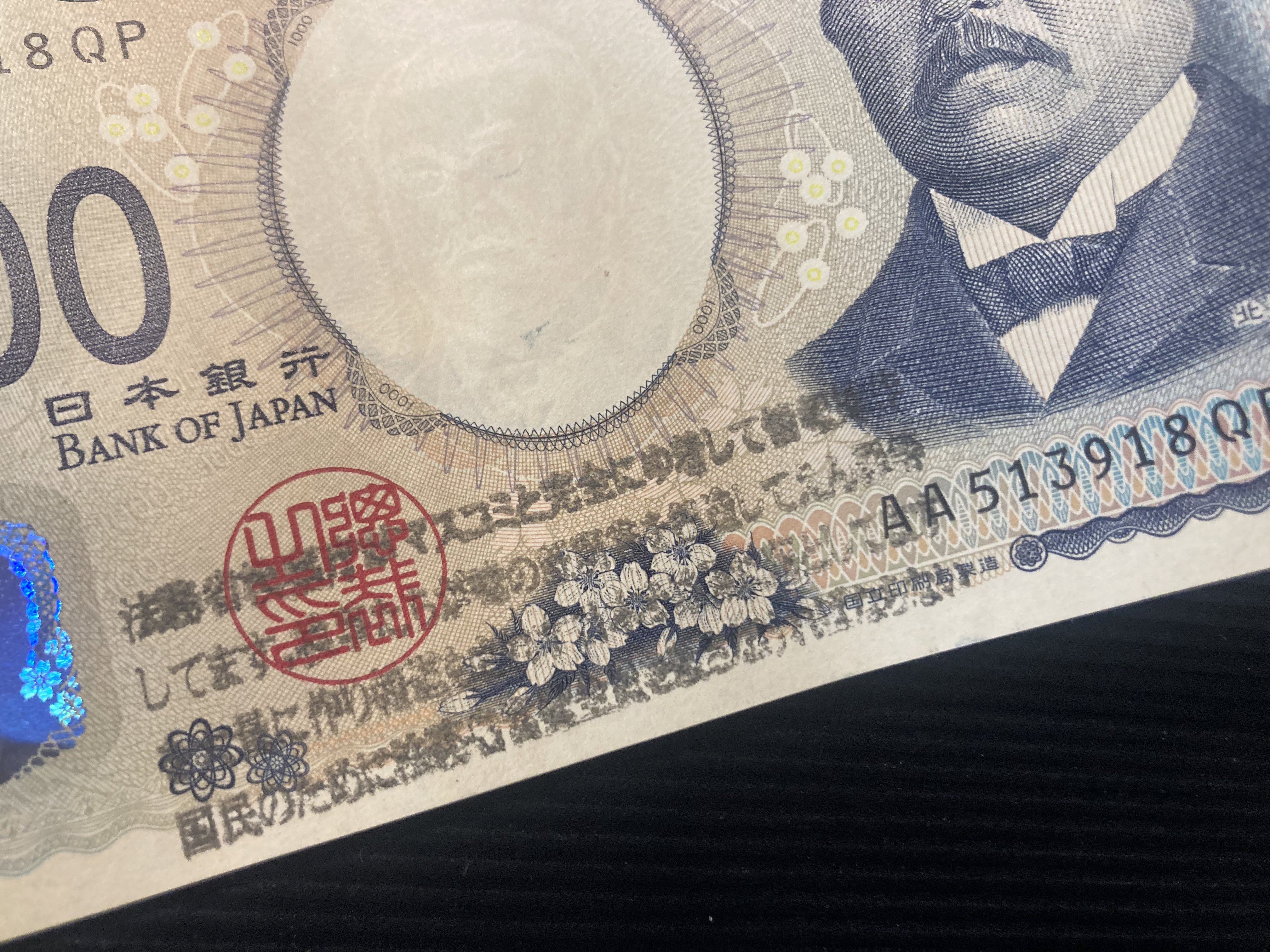 硬貨＆紙幣札対応　 バジリスク絆 硬貨＆紙幣札対応 バジリスク絆 硬貨＆紙幣札対応 バジリスク絆