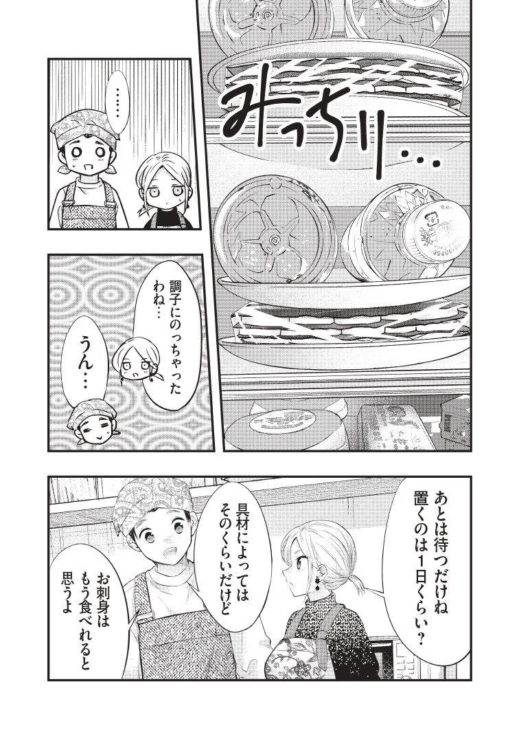 (4/4) 