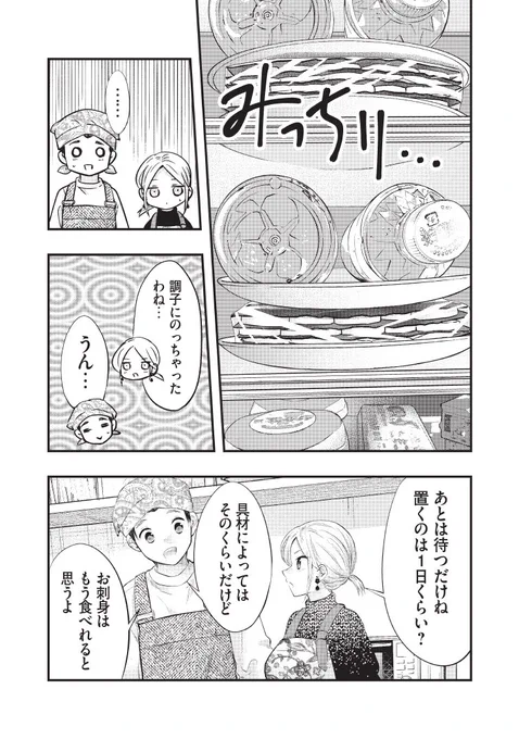 (4/4) 