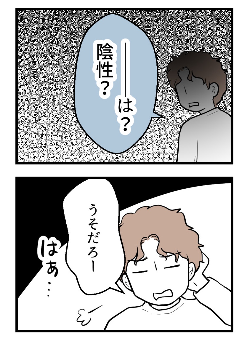 (2/4) 