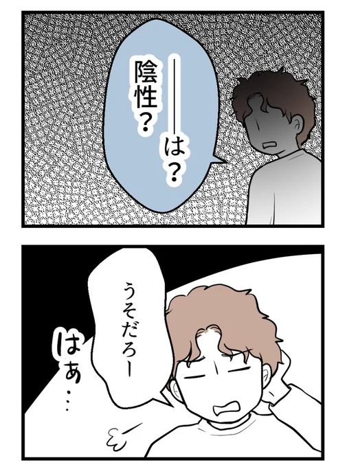 (2/4) 