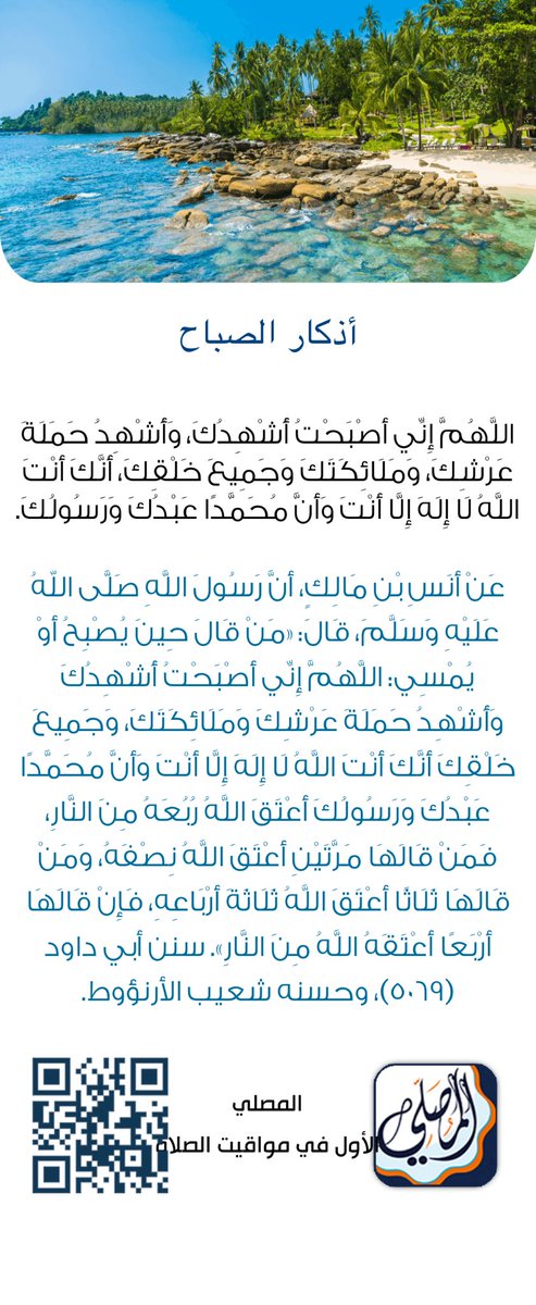 الجوهره العبدان tweet media