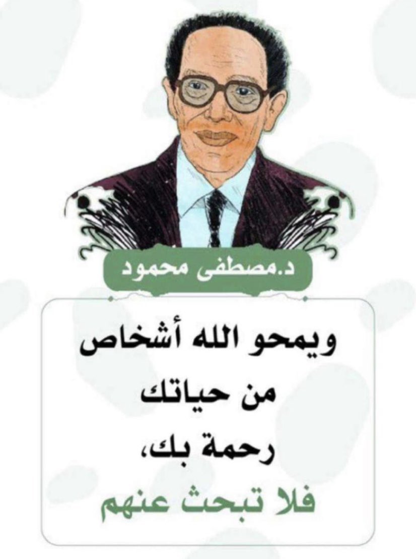 SweeterMoon14's tweet image. 🍃