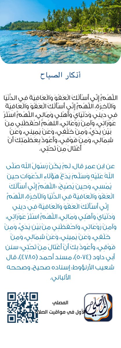 الجوهره العبدان tweet media