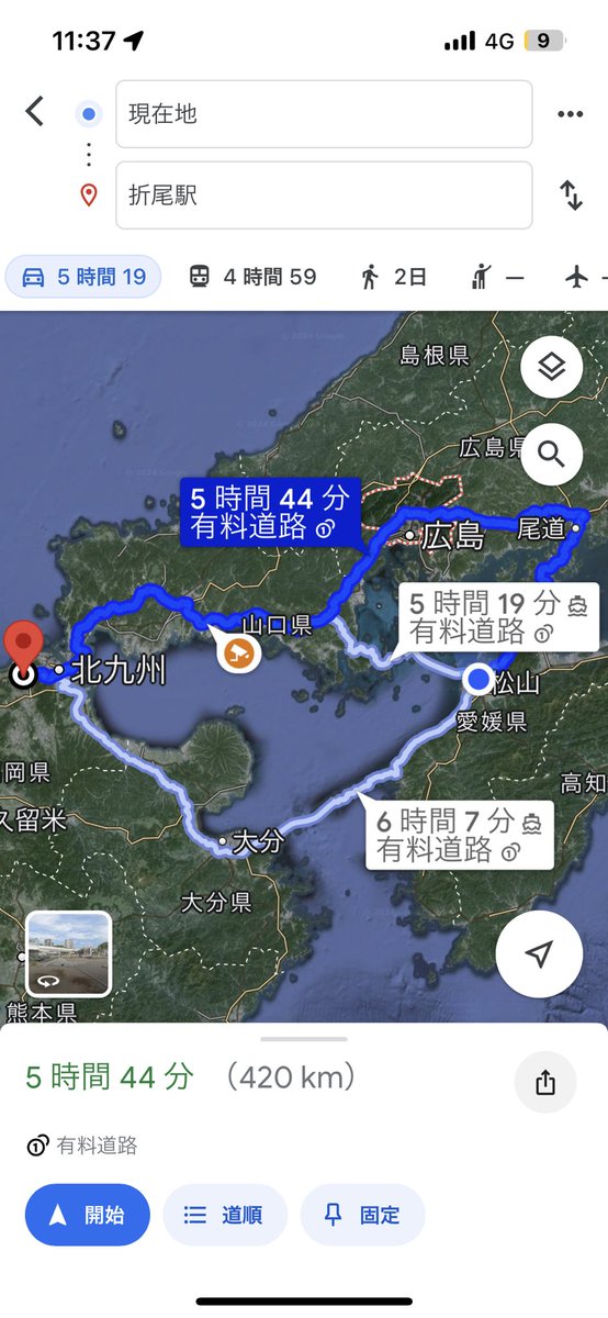 kaoegu1411's tweet photo. 長旅すぎる https://t.co/hmtZU0RI9c