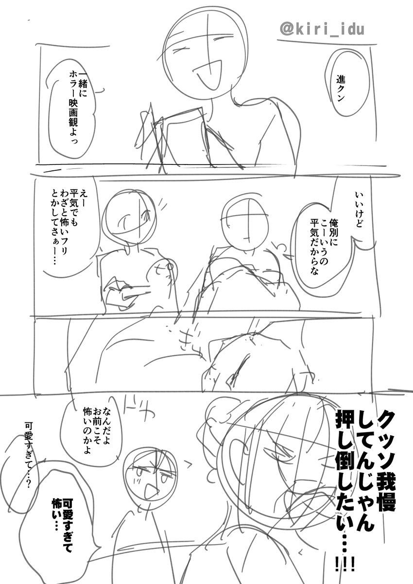 #みんなのネームってどんな感じ

私が見たいだけですが、気が向いた人はタグ付けて見せて～。

下書きかよ…!みたいな人もいれば、担当さんこれ読めるの凄い…!みたいな人もいるよね。

ちなみに私は担当さんに見せる時はそこそこ丁寧。同人とかは自分が分かればええ。 