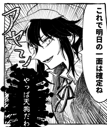 射命丸も地味にいろんな姿で描いてるんですが、だいたいギャグだとこんなんな気がします。
天狗のキャラは、大昔の日本人からみた外国人をイメージして、スラっとキツそうな顔になるようにしてますが、特に文はかなりキツい顔になるようにしてるので、ギャグだとドヤってばっかですね 