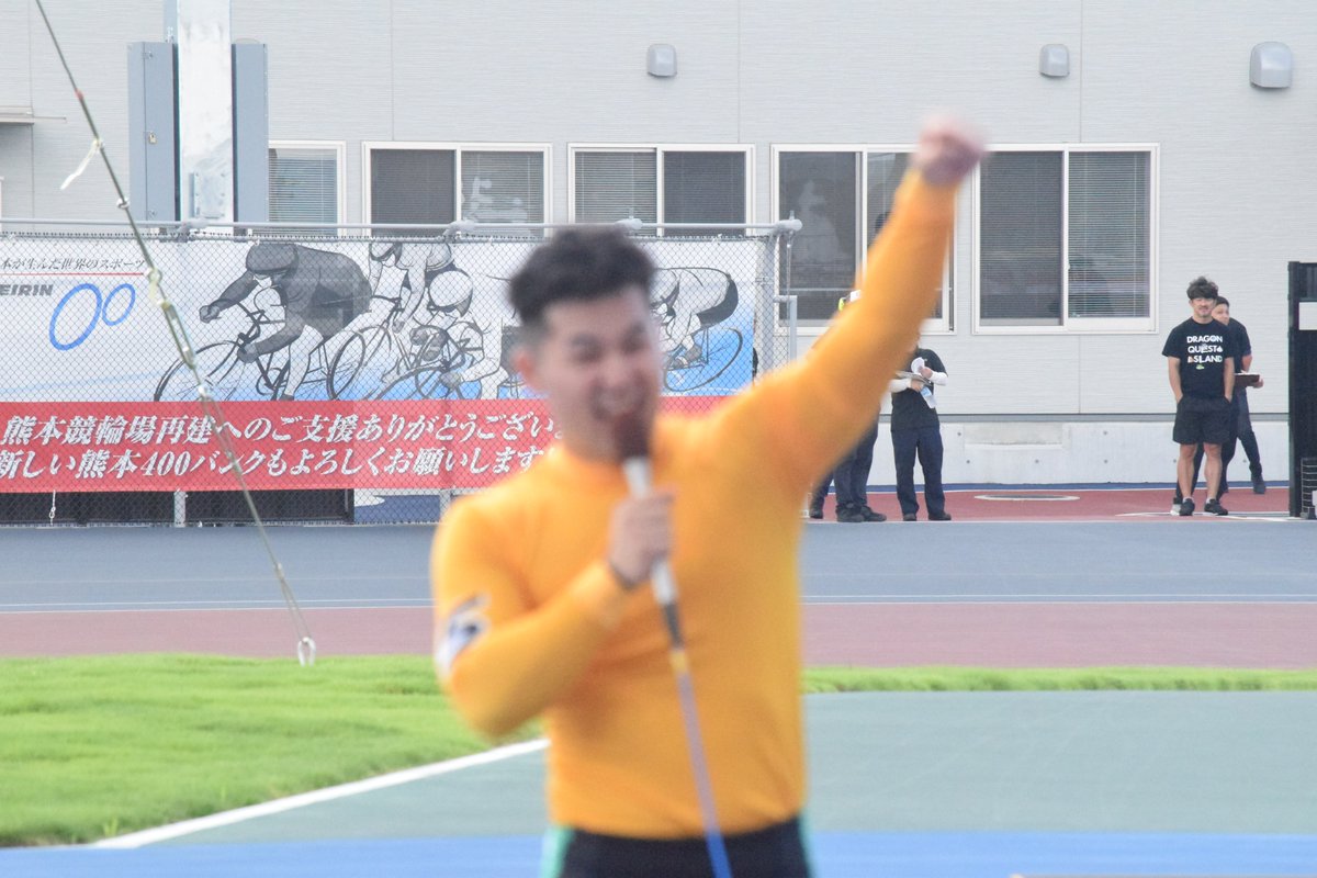 sponichikeirin's tweet photo. 【#熊本競輪 #Ｆ１熊本競輪再建記念 ２日目】

Ａ級準決勝の３Ｒは地元の #半田誠 が鋭く追い込んで１着
上がり１０秒９でバンクレコードを更新した

バンク内の１着インタビューではファンの声援にガッツポーズで応えた
「初日が３着で悔しかったので１着を獲れて良かった。今回を走れてうれしい。このためにパーマにしました」

敢闘門では大エースも見守っていた