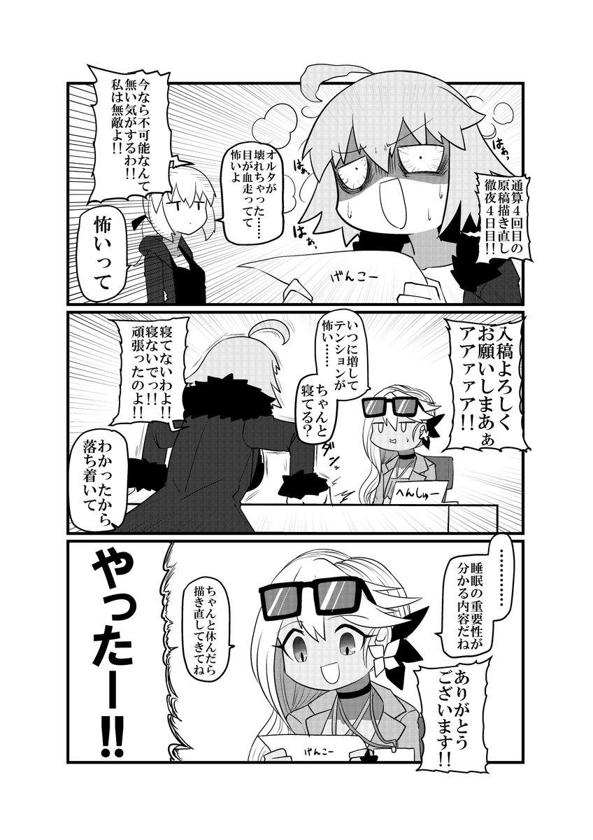 (2/2) 