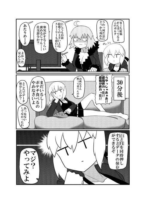 (2/2) 