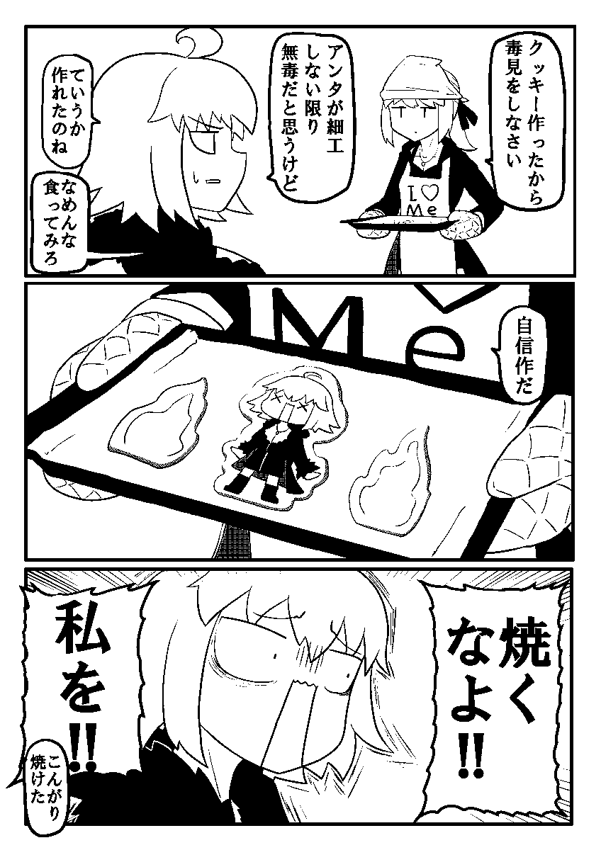 (2/2) 