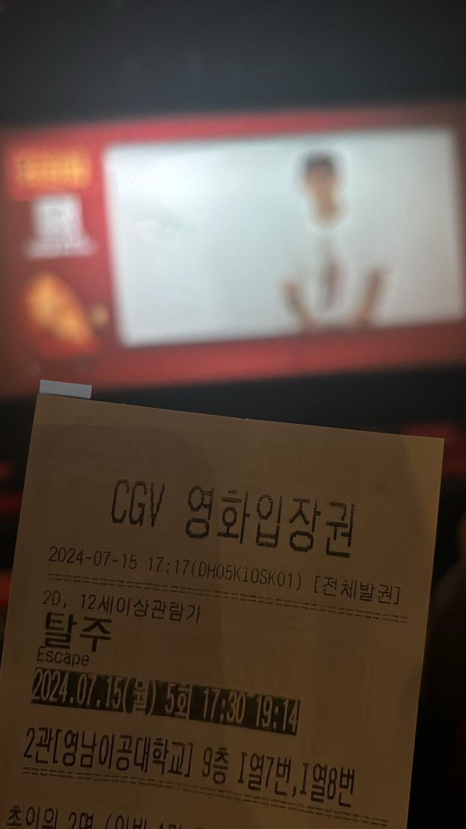 진짜 미친 영화...... 제 인생 영화입니다... 구교환 베우님과 이제훈 배우님의 연기합이 그냥 미쳤습니다 이종필 감독님의 연출이 너무너무 감동적이고 저 또한 실패하더라도 도전해보자하고 결심하게 된 영화였습니다 제발 적게 일하시고 돈 많이 버세요...🩷🩷🩷🩷🥲🥲🥲👍🏻
#탈주 #탈주_N차질주