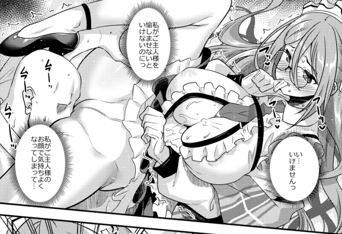 しのづかあつと先生( @sinozuka_atsuto )からはアカネ!「蒸」の言及が丁寧で漫画の巧さを感じます!!
きづかかずき先生はイオリ( @kizusata )!正気があってもなくてもむしゃぶりつくのは原作通り!!
カメラアングル自在の蒸らし事業に感謝!! 