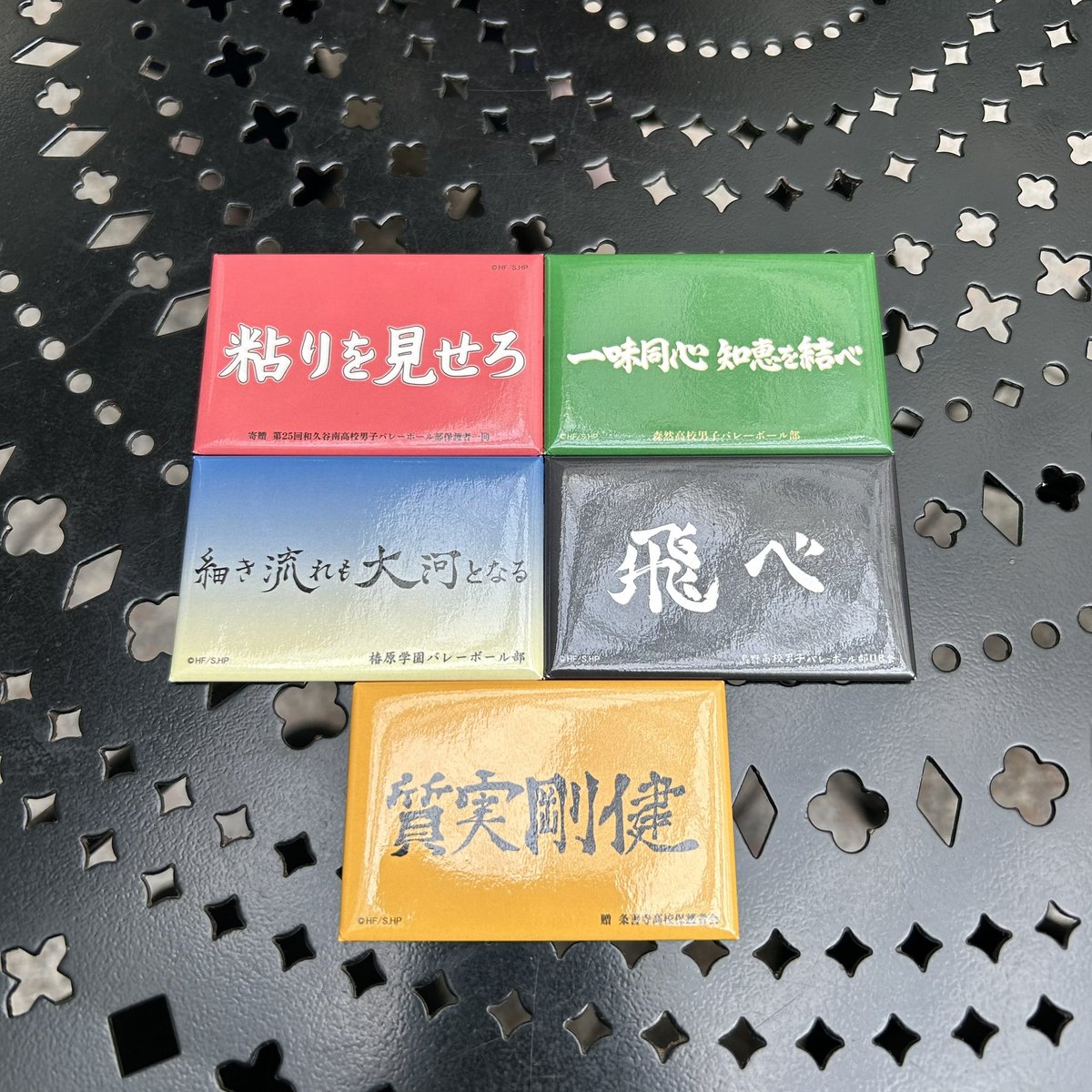 MMi3210's tweet photo. 【郵送交換】
ハイキュー‼︎ 10周年記念展 スクエア缶マグネット 横断幕

譲：写真参照

求：鴎台or稲荷崎

よろしくお願いいたします🙇🏻‍♂️ https://t.co/V7FxDvlJpH
