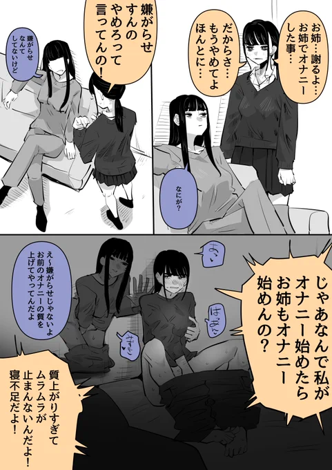 2/3 