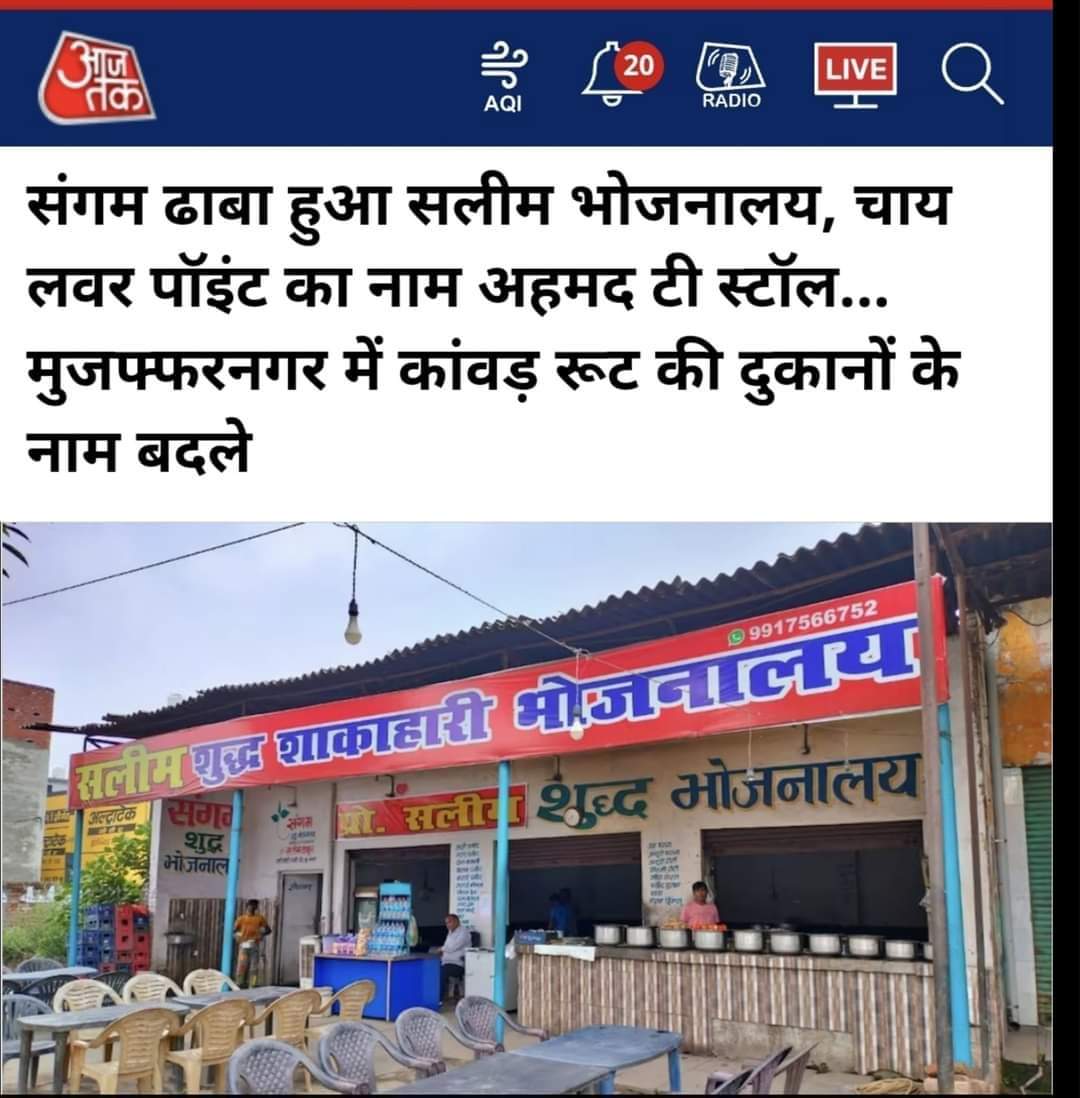 tanishqaudaipur's tweet photo. हर घर से तो नहीं लेकिन हां !

हर ढाबे से आफताब निकल रहा है ।
😂😂😂😛😛😛😛 https://t.co/iKyZ4Kx0Hs