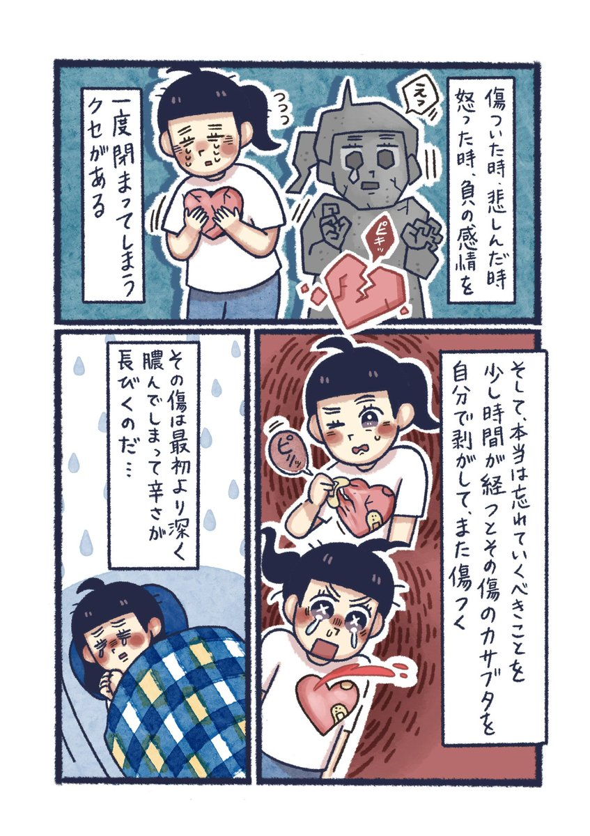 疲れた心と体を癒す
優しい味の『おとうふあいす』(1/3) 