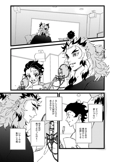 おらおらおらおらー!!爆裂超特急で描いてる 