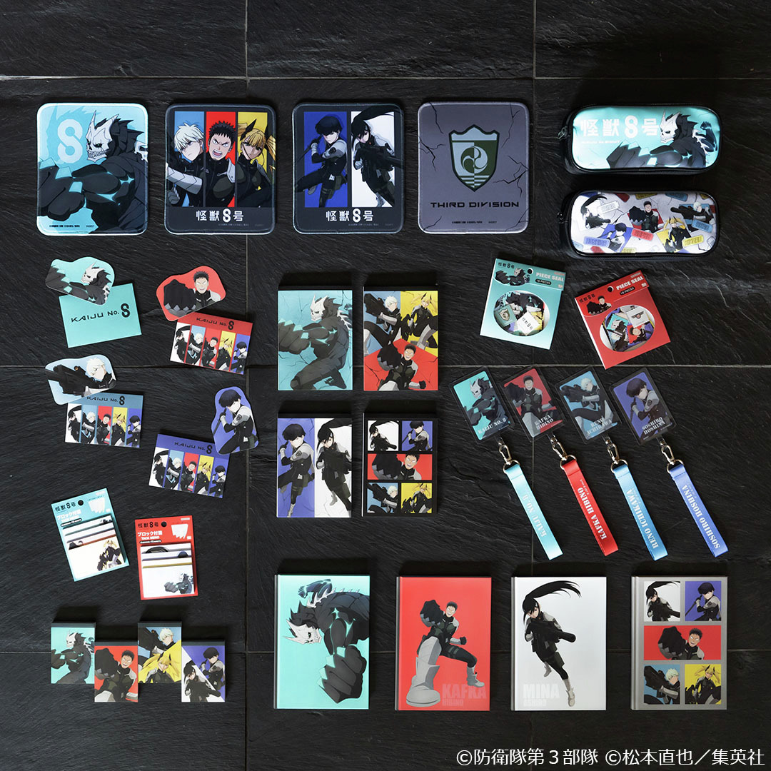 KaijuNo8_merch's tweet photo. TVアニメ『怪獣８号』
臨場感のある描き下ろしイラストを使用した
雑貨・ステーショナリーがサンスター文具より、
好評発売中です‼️

▼楽天市場
https://t.co/mXZdx5YUG9

#怪獣8号 #KaijuNo8 https://t.co/9gVSzeoXU5