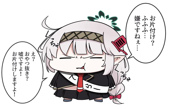 ドヤヒマリ・テラー「ふふふ…おやつはまだですかねぇ…」

ヒマリ・エイミ(あんまり変わってない…) 