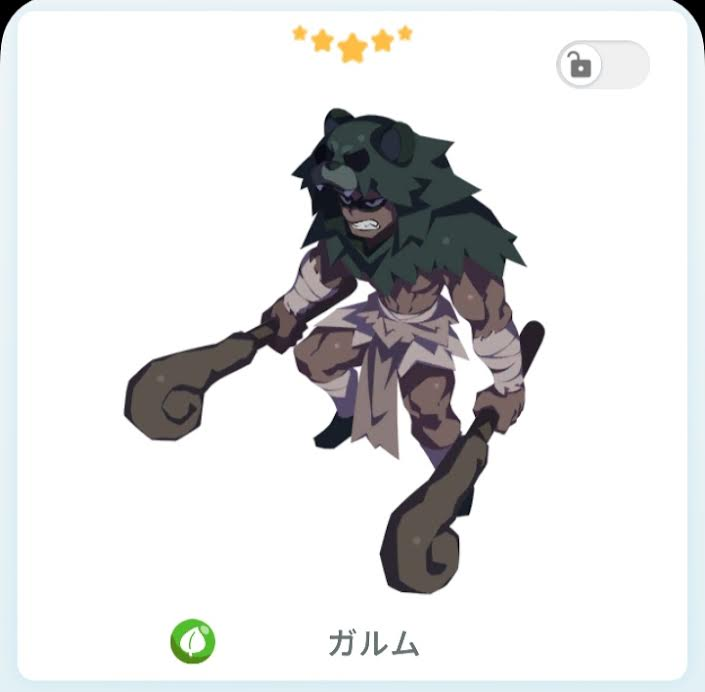 ほせほわさんの所からやってきました！！

つ、ついに…ガルム君が来てくれました😭
星5レアモンを初めて買うのはこの子と以前から決めてました🔥🔥

だってクマ🐻✨被ってるんですよ🎵
これ以上の相性はないでしょう🫶💕

#エグリプト