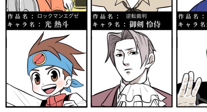 過去絵何度も擦っちゃうけどさ
歴代の推しがどんどんリブートされるジャン🥹嬉しいよ〜〜〜 