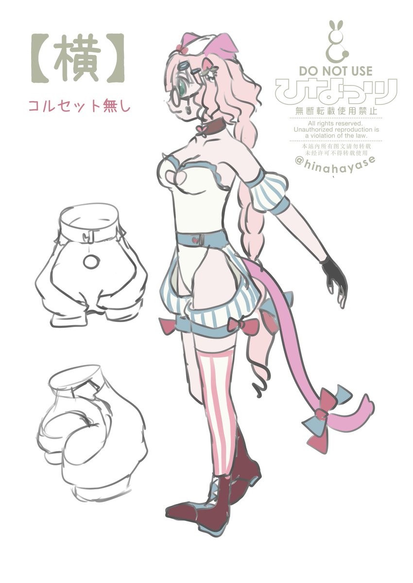 「#虹色バトル企画 エッチセクシーと噂の(笑)ペルたんの衣装の後ろ・横姿の詳細資料」|ひなっツ꒰ঌ🐰໒꒱のイラスト